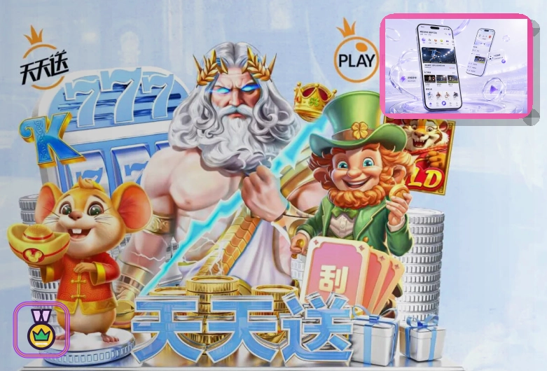 NG体育 体育服务矩阵